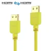 Purelink PI0504-010 Câble HDMI SuperThin 1 m, jaune